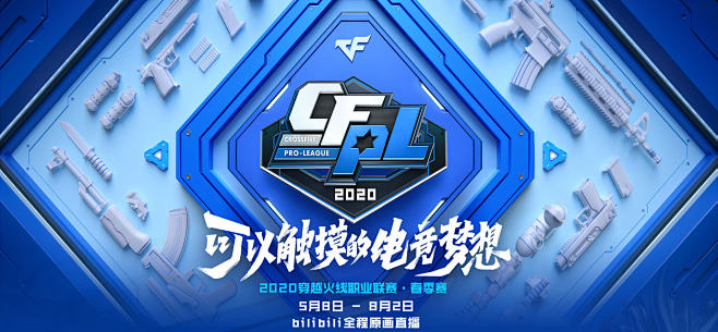 州恒大与北
