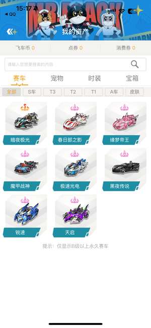 队在中乙联 队在中乙联