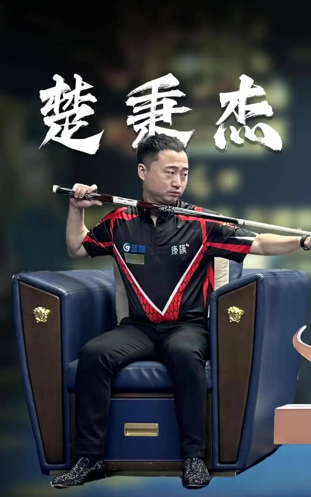 让他们声名 让他们声名