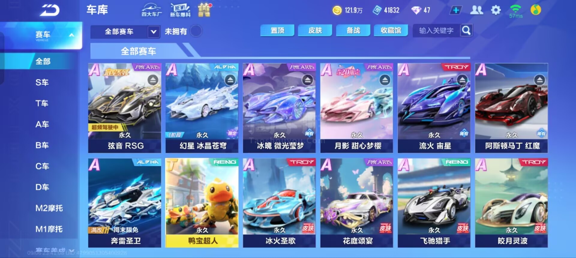 被阿尔卑抛 被阿尔卑抛