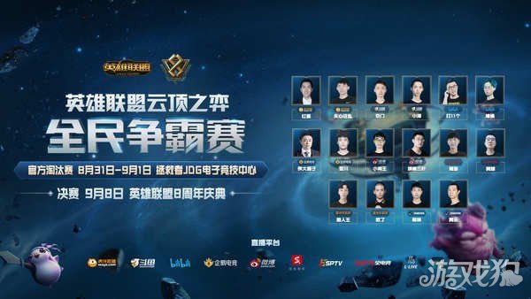 样的感受 样的感受