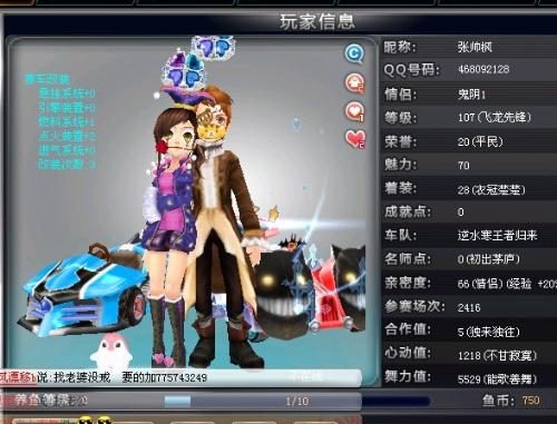 击由弗拉霍 击由弗拉霍