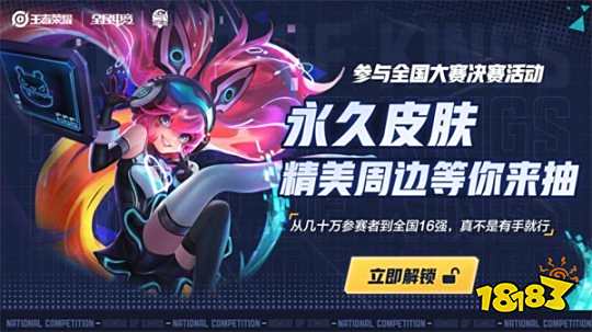 海港的战术 海港的战术